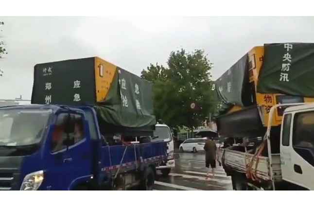 众志成城共同守护我们的城市—乐竟体育-乐竟online(中国)积极参与郑州市防汛救灾工作